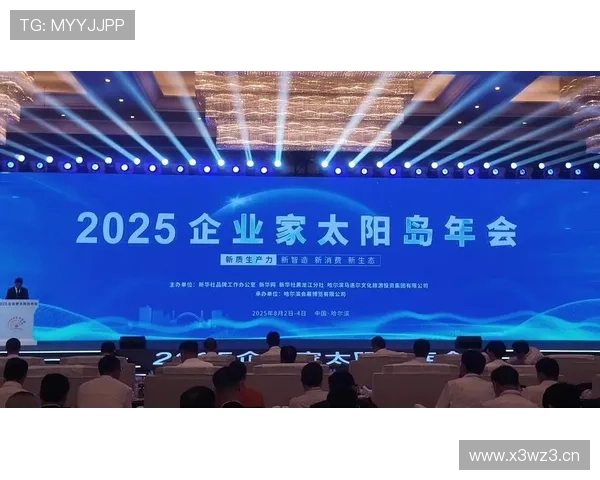 企业家之家：打造创新驱动的商业生态平台，助力创业者实现梦想与成功