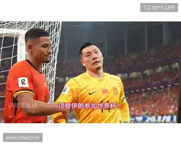 伊朗若缺席世界杯之谁递补参赛