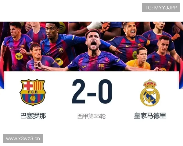 巴萨2-0胜皇马提前三轮夺冠
